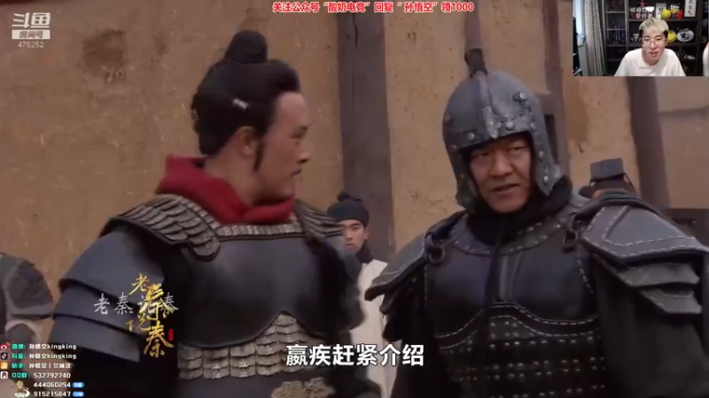 【2022-01-29 16点场】孙悟空丨兰林汉：孙悟空：元气满满的一天