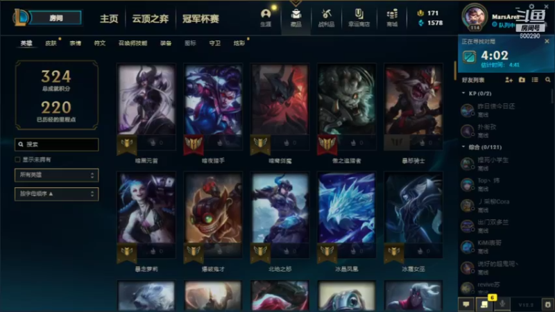 【2022-01-29 10点场】浪灯丶：猛虎赵信，天神下凡，1捅5