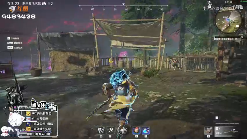 尘无心永劫无间日常集锦12