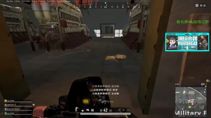 【2022-01-29 16点场】4AM王欣：最勤劳的帅哥落枕了