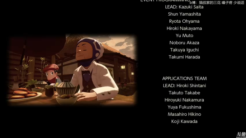 【2022-01-29 14点场】猫叔灬灬：【猫叔】宝可梦阿尔宙斯 这游戏还行？~~