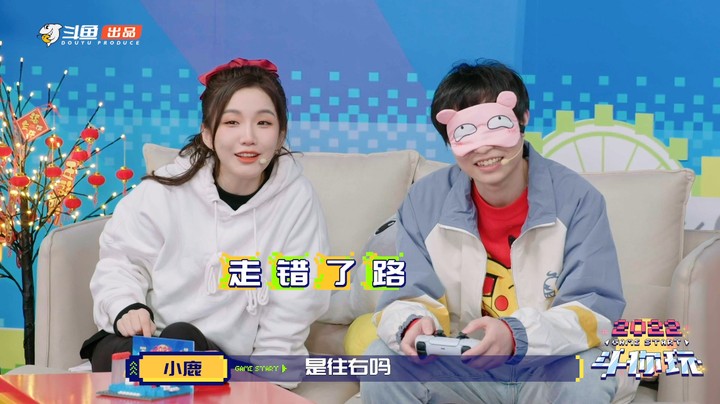 Gemini小鹿默契崩盘小鹿大喊【2022斗你玩第六期花絮】