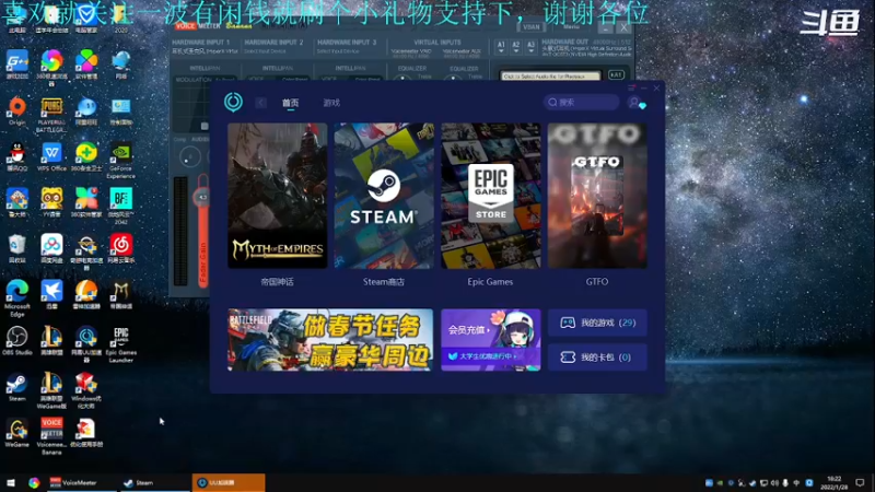 【2022-01-28 18点场】我是卡大爷：闲暇游戏时间