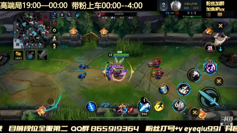 【2022-01-28 05点场】Ay叶秋：三个八百分号无敌三排