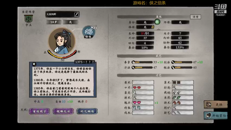 【2022-01-28 21点场】精选海鲜味儿：俺海鲜必不可能被打脸！