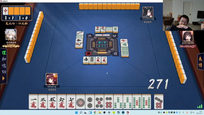 【2022-01-29 04点场】王师傅精益求精：战棋24小时冲冲冲