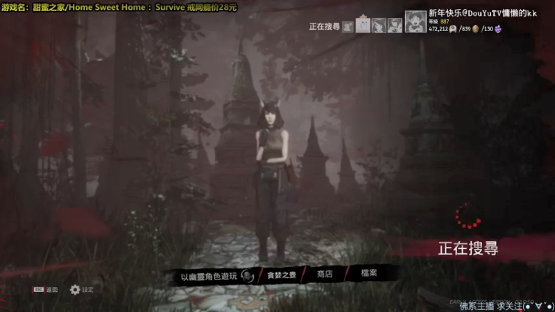 【2022-01-28 19点场】慵懒的kk：甜蜜之家生存~新年念经吗