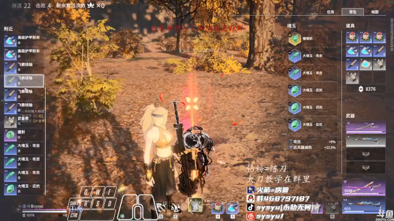 【2022-01-27 23点场】sysyu：平平无奇的修罗榜榜一