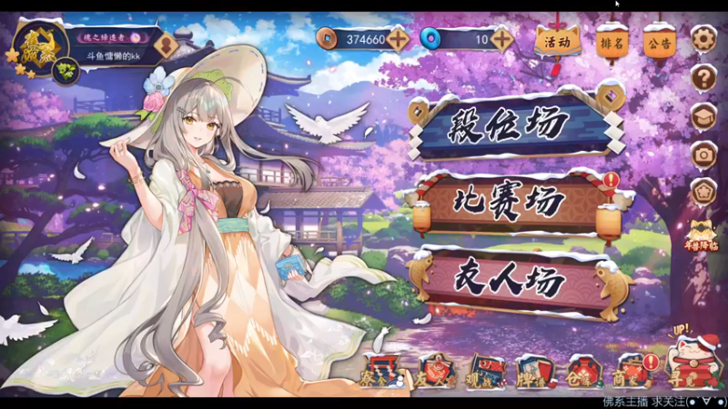 【2022-01-28 21点场】慵懒的kk：甜蜜之家生存~新年念经吗