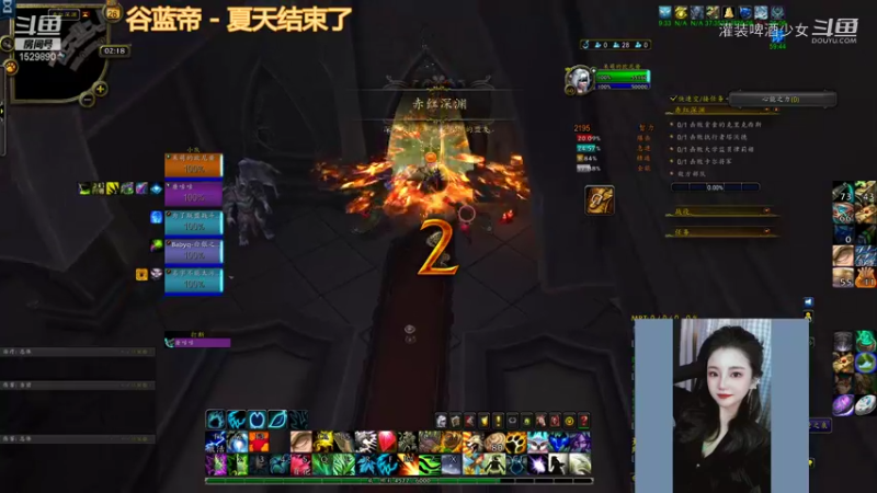 【魔兽世界】灌装啤酒少女的精彩时刻 20220126 02点场
