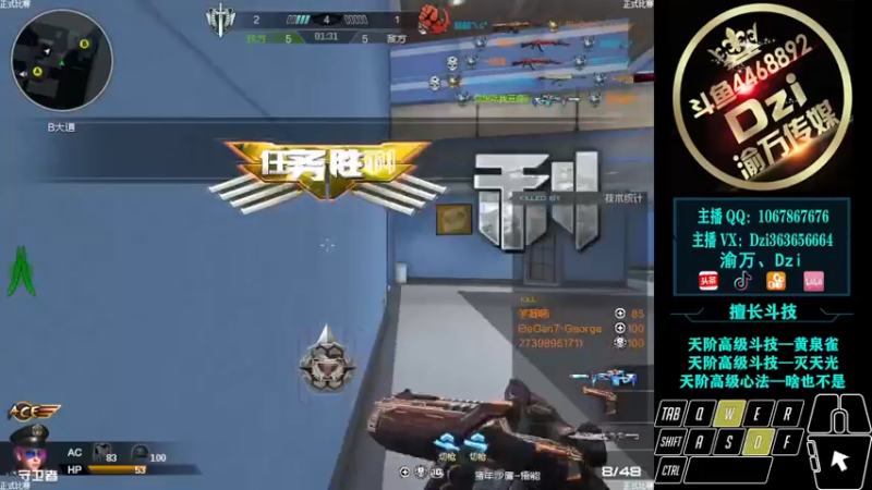 【2022-01-28 22点场】渝万丶Dzi：Dzi-.- : 一个平凡的狙击手。