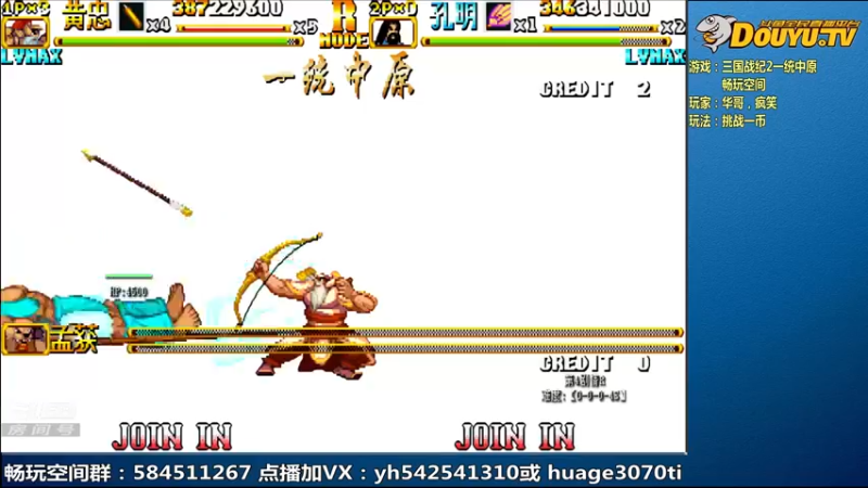 【2022-01-29 11点场】douyu素酒：飞天雪：三国战纪毁童年系列