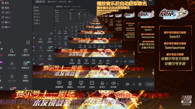 【2022-01-27 10点场】赛尔王007：赛尔号PVE和PVP