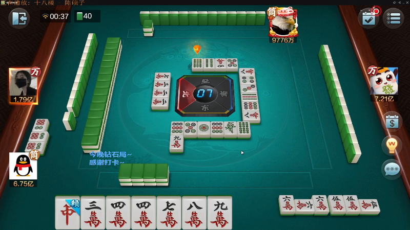 【欢乐麻将】靓旭的精彩时刻 20220129 08点场