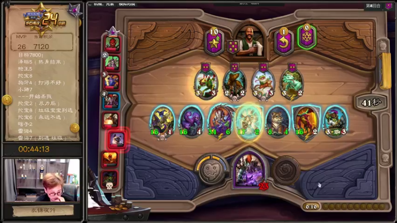 【2022-01-29 15点场】衣锦夜行：新年快乐我的宝宝们