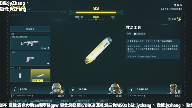 【2022-01-29 17点场】JyZhang：【Jy张】我回来了！