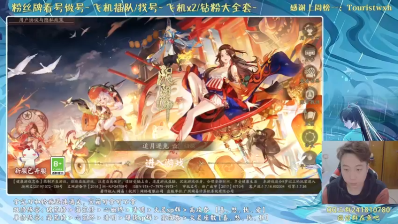 【2022-01-28 17点场】血墨丶：来这里开心就好 169372