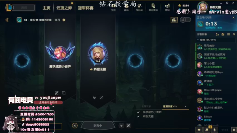 【2022-01-29 12点场】林子文i：千分冲第一！！！冲鸭