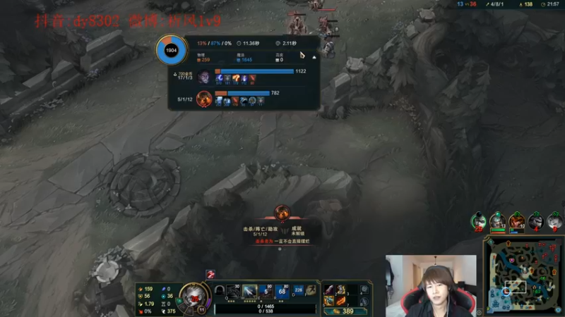 【2022-01-29 05点场】祈风1v9：国服第一VN！一个打八百多个！