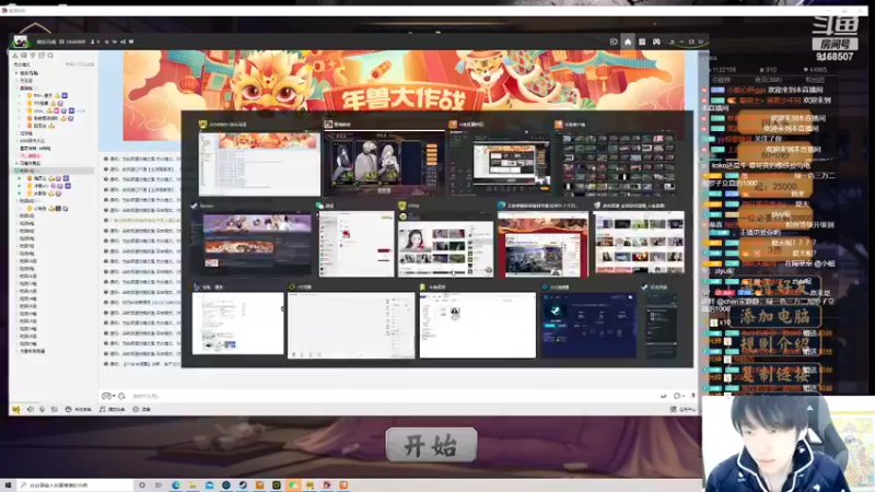 【2022-01-28 23点场】大胖狗koko：治疗时间到了