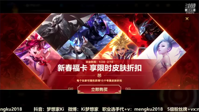 【2022-01-29 09点场】梦想家Ki：国服AD上单在线带粉
