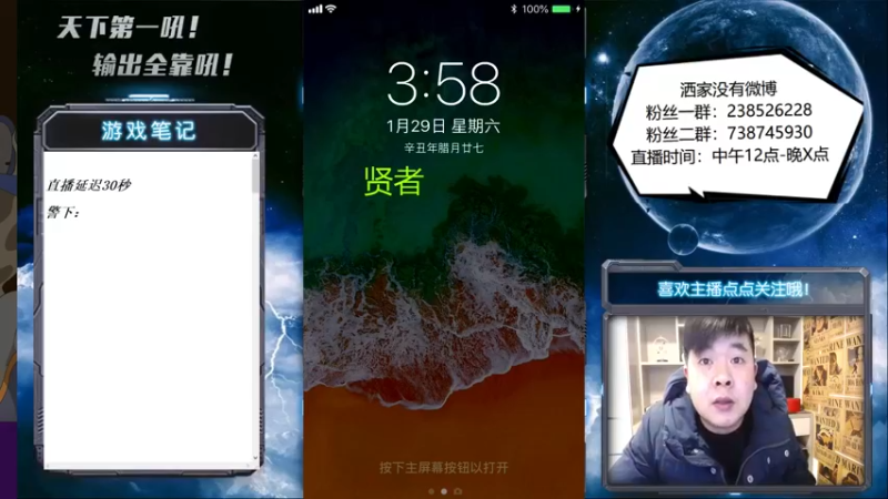 【2022-01-29 15点场】天下第一吼：外瑞古德~好好好！！！