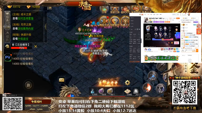 【格斗游戏】游天堂的精彩时刻 20220129 14点场