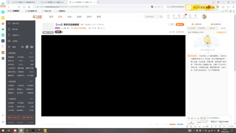 【2022-01-28 21点场】Soul小兽：【Soul】菜字已经被屏蔽