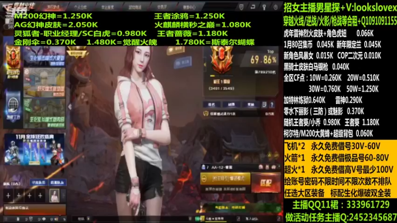 【2022-01-28 22点场】太原庞臭臭：幻神/点券秒到/黑骑士皮肤/