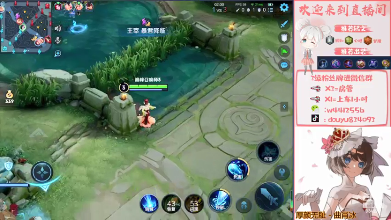 【2022-01-28 23点场】小飞Avery：甄姬挑战赛！！1