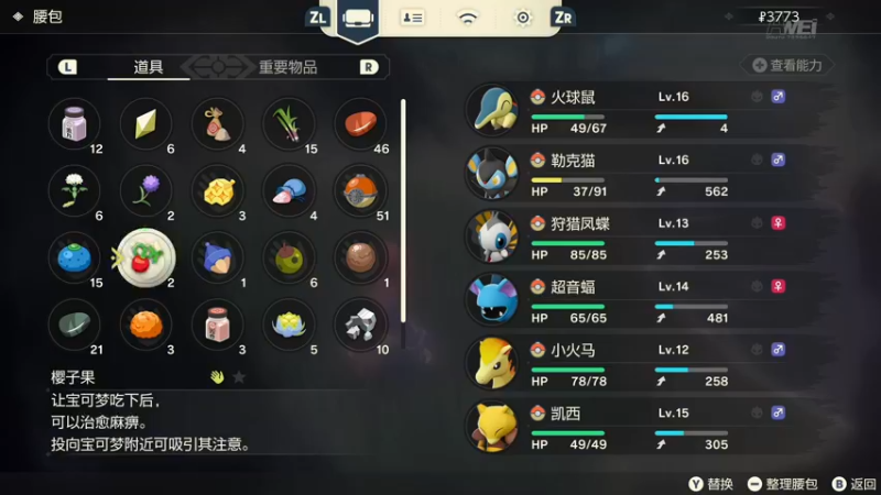 【2022-01-28 21点场】朝伟啦：阿伟：享受假期！