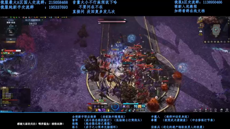 【2022-01-28 18点场】幼稚灬北城：失落的方舟 上班ing 新手指导