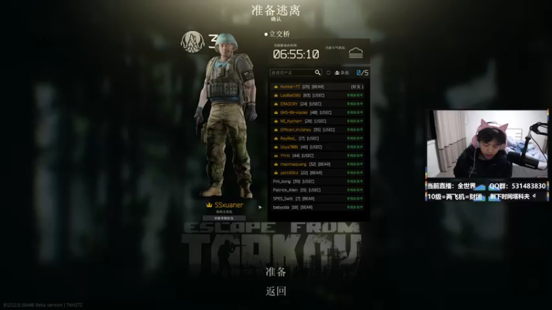 【2022-01-24 23点场】丨绅士瑄丨：1.16.5超多MOD养老生存！来聊天呀