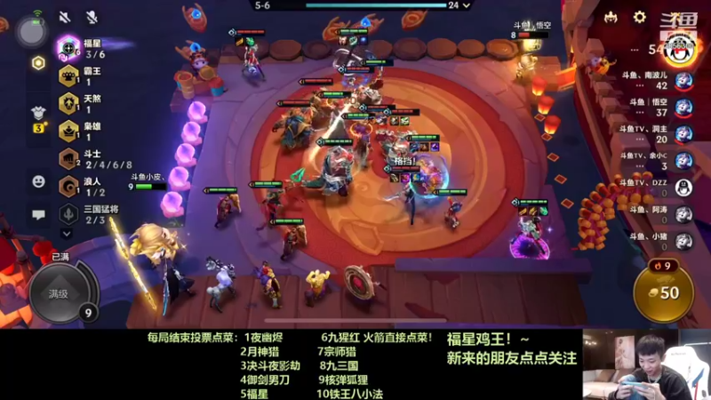 【2022-01-29 21点场】NB丶条皮兄弟：3福极限收菜之核弹狐狸一炮清屏！