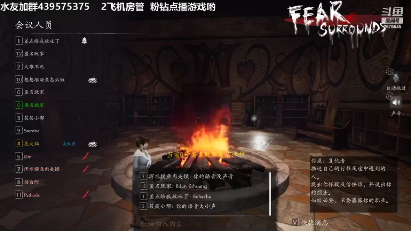 【2022-01-23 21点场】渝万丶有个村长叫影帝：顶级逻辑盘狼大师