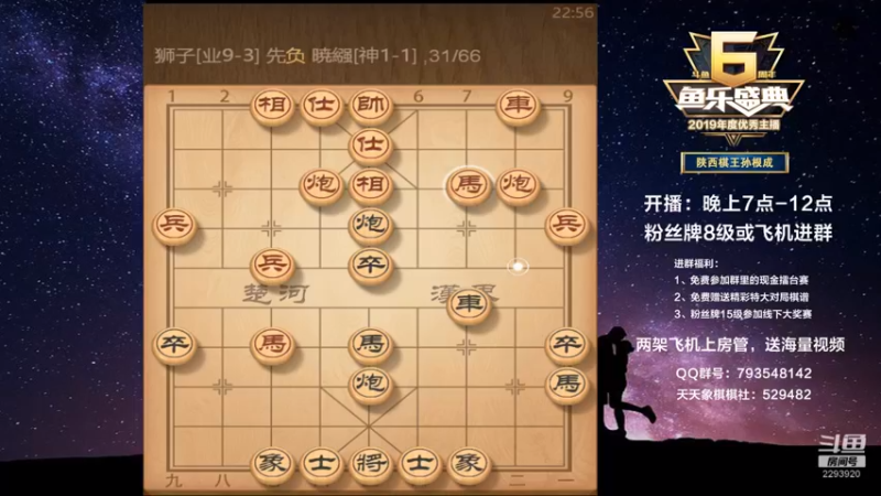 【2022-01-28 22点场】日月轮回888：全网创新，一对二直播，金牌教练巅峰对决！