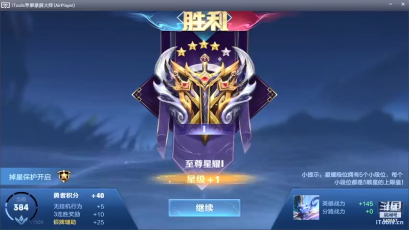 【2022-01-29 00点场】南斗：君莫笑回归，单排冲百星