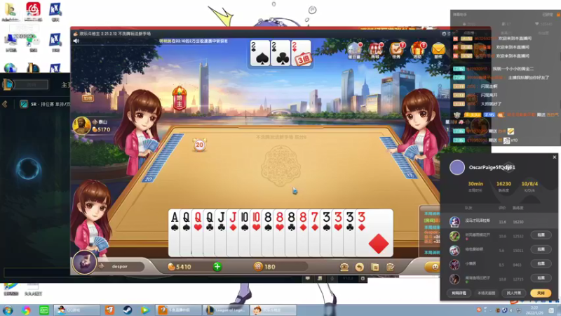 【2022-01-29 02点场】第一神牛丶久久大魔王：戒网石头人 230090