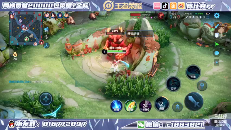 【2022-01-28 22点场】陈比克rr：练技术啊啊啊
