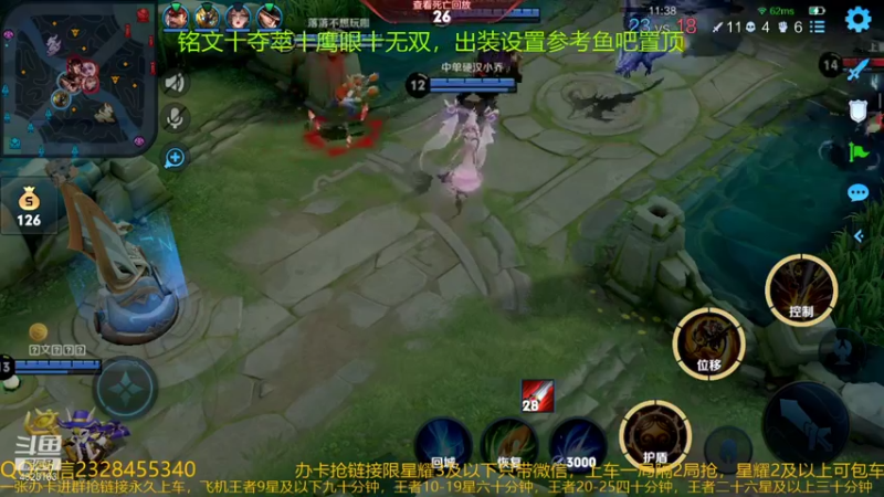 【2022-01-29 05点场】飞总er阿：国服猴子一张办卡永久上车