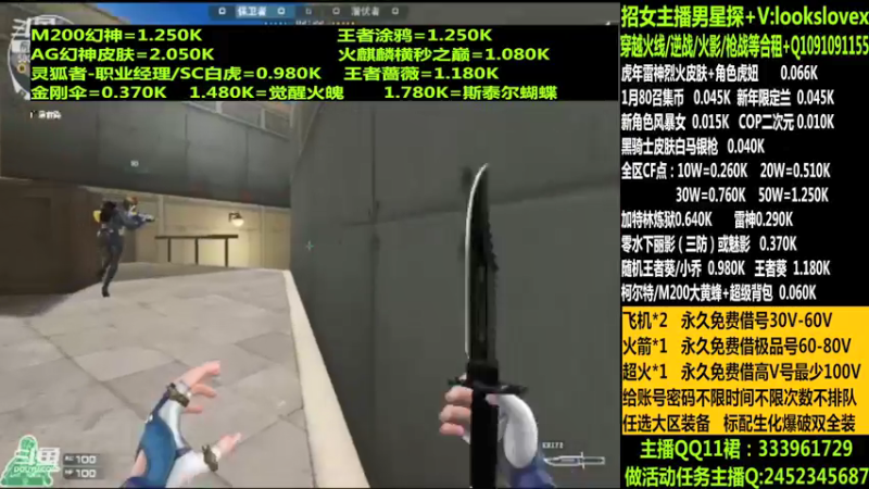 【2022-01-29 06点场】太原庞臭臭：幻神/点券秒到/黑骑士皮肤/