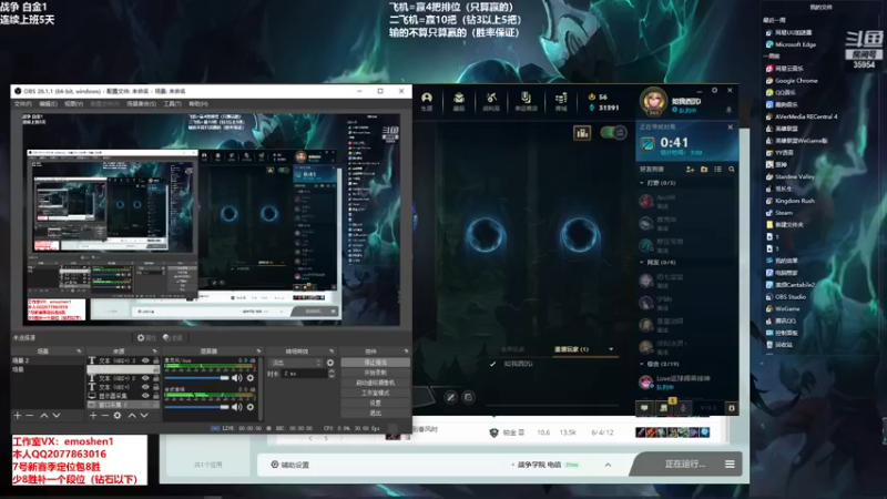【2022-01-29 14点场】恶魔神：瑞兹王！没MVP叫爸爸！