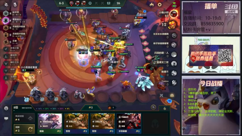 【2022-01-28 16点场】熊酱c：福星福星，神志不清 6176470
