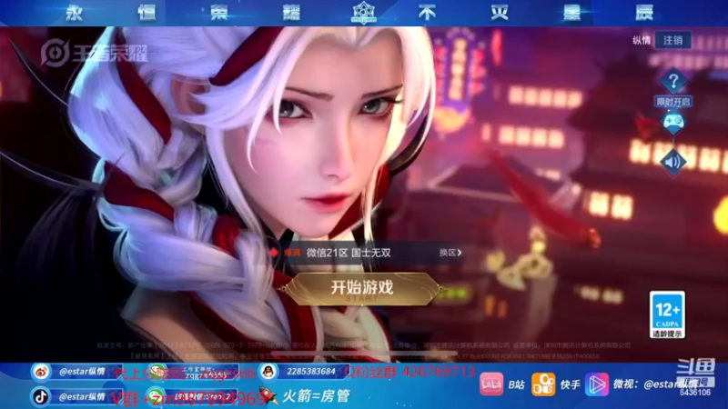 【2022-01-29 13点场】eStarPro纵情：职业选手王者局教学