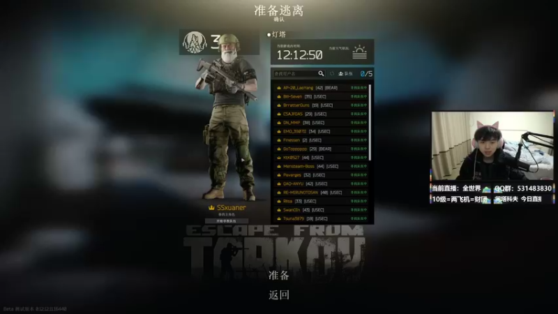 【2022-01-23 23点场】丨绅士瑄丨：1.16.5超多MOD养老生存！来聊天呀