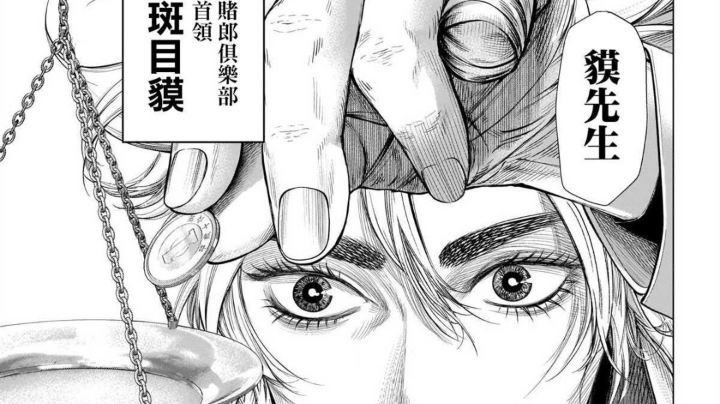 天天狼人杀-直播录像20220129p2