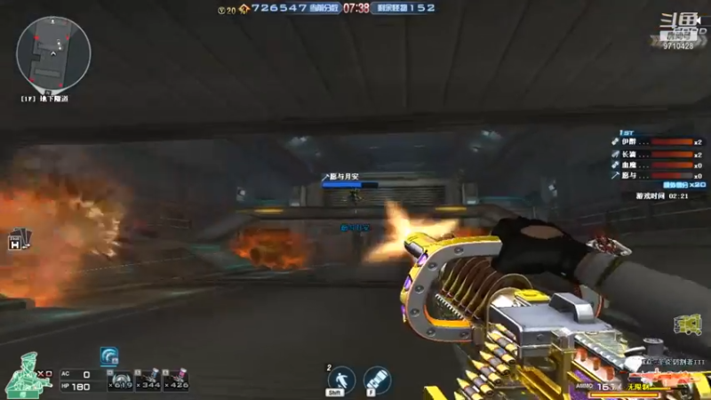 火线 (73)