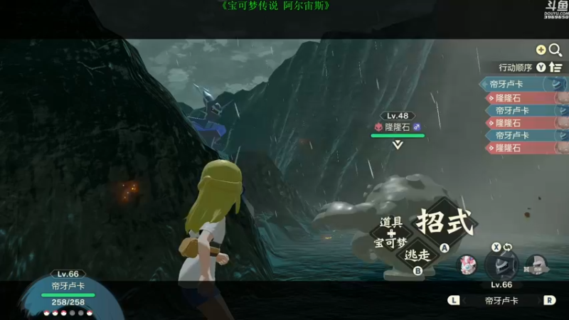 【2022-01-29 16点场】神隐的直播间：神隐：今天你闪了吗？
