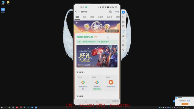 【2022-01-28 19点场】Zy丶腰子：号小黑屋了，今天到这把。明天见！