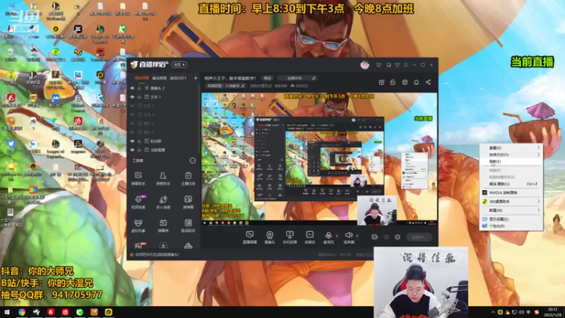 【2022-01-28 20点场】你的大湿兄zZ：相声小王子：版本答案教学！